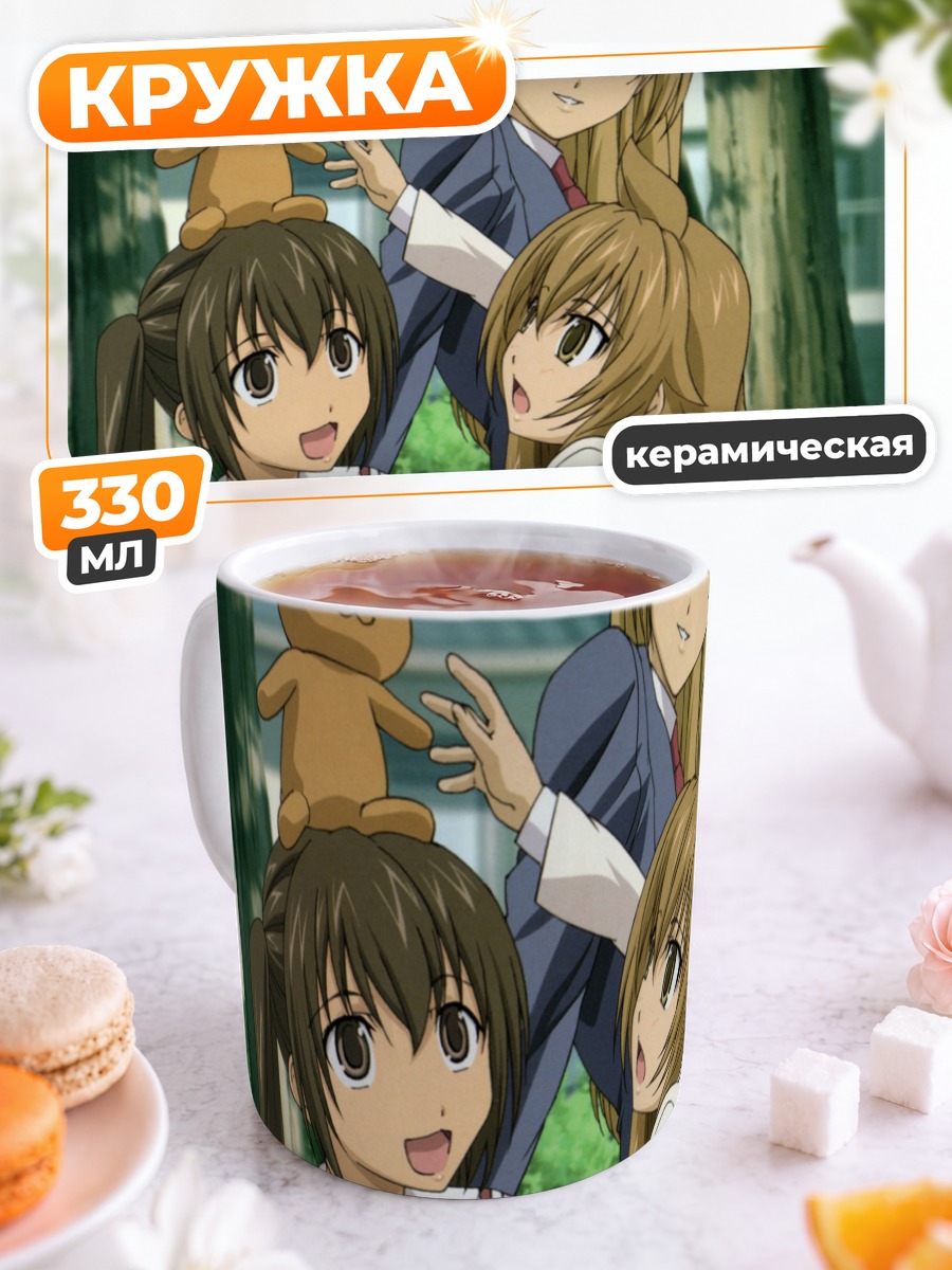 Кружка керамическая Семья Минами