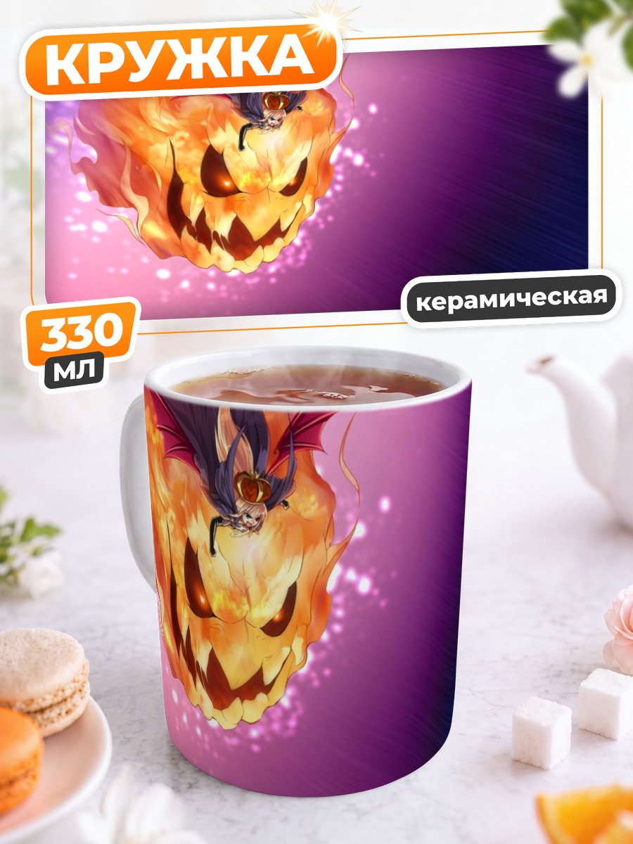 Кружка керамическая Мелисса Серафи в тыкве