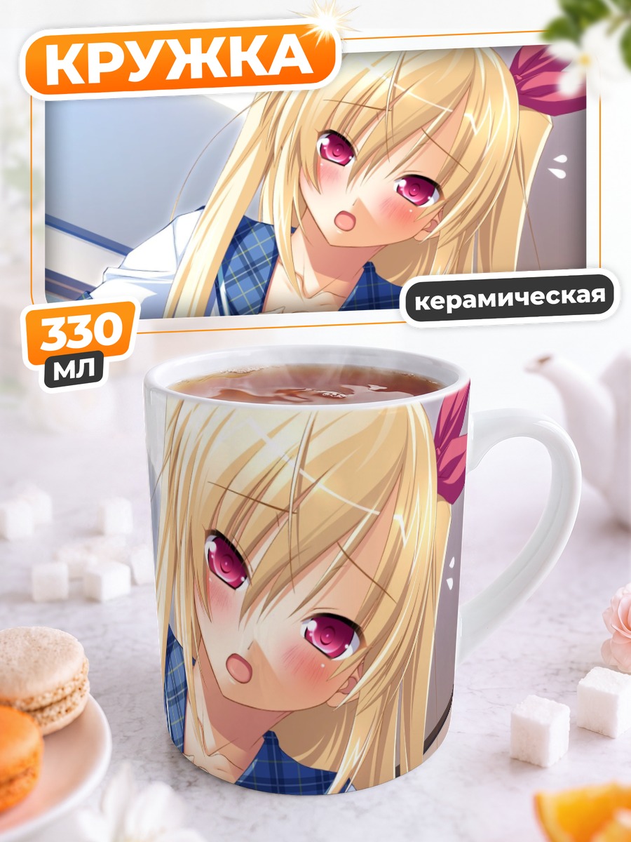 Кружка керамическая Чу-чу в школе
