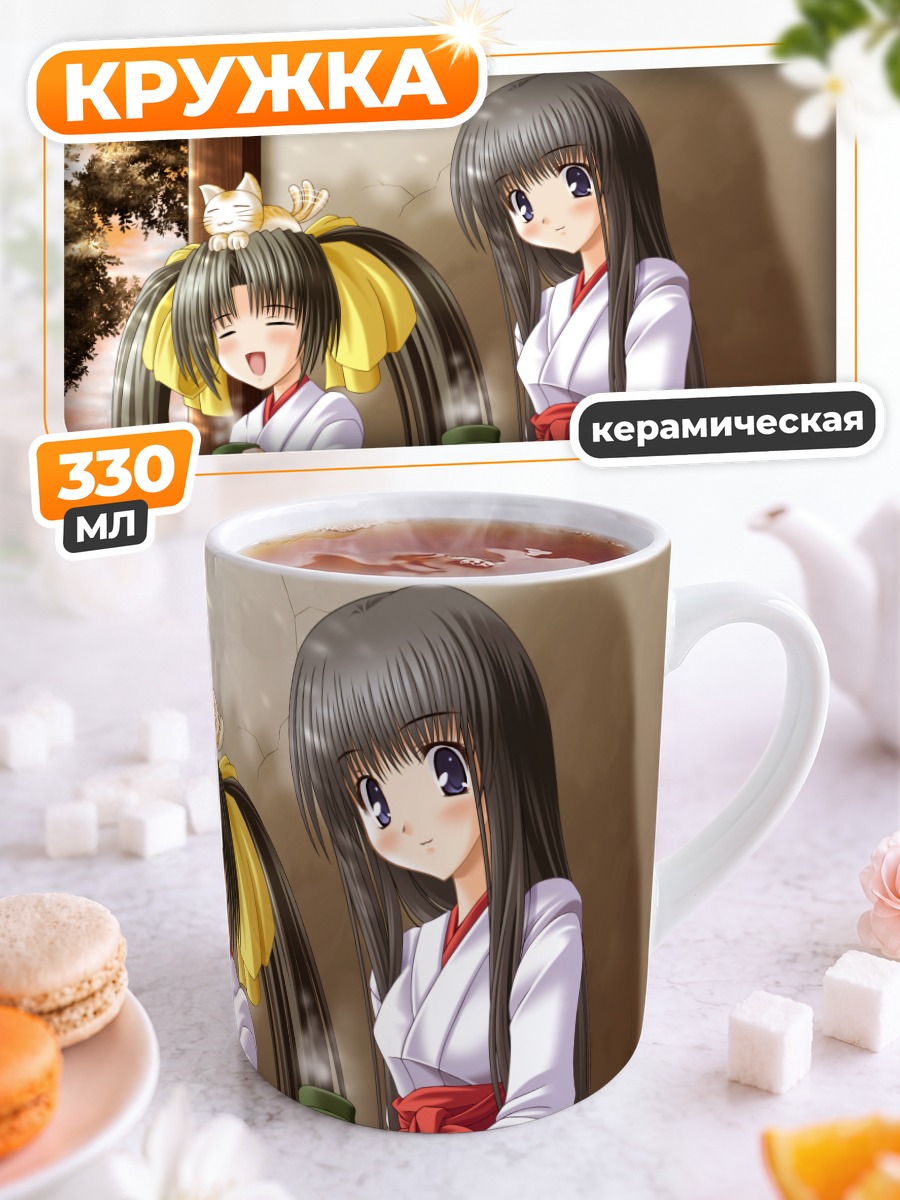 Кружка керамическая Мико в кимоно