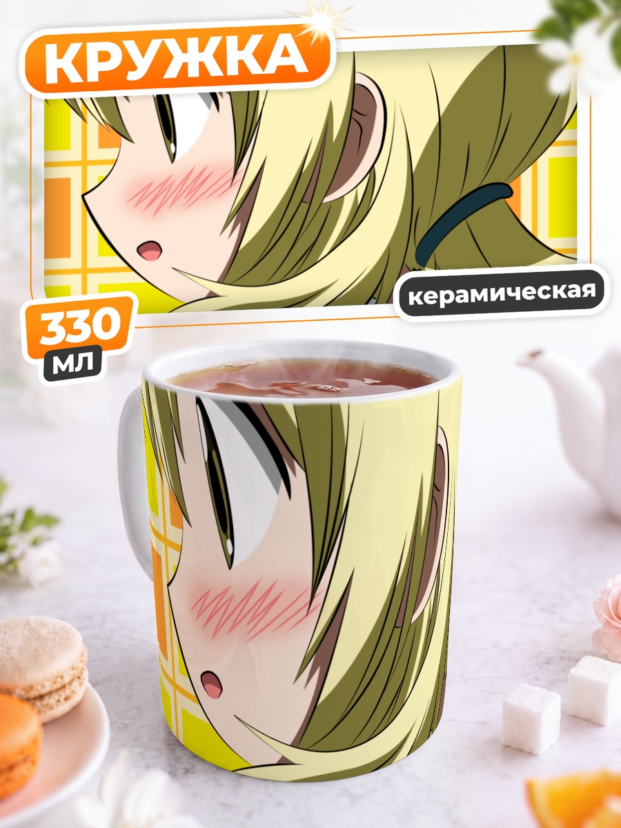 Кружка керамическая Мияко в профиль