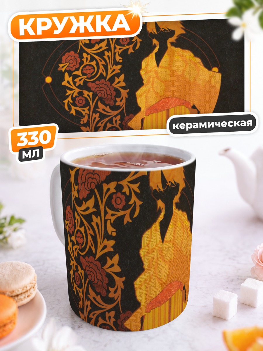 Кружка керамическая Нозому Итошики в цветах