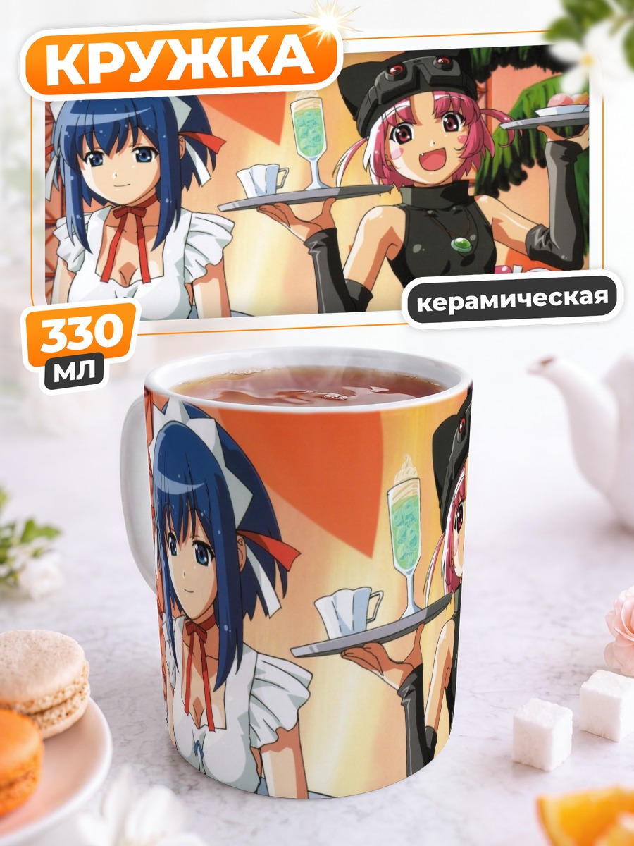 Кружка керамическая Комуги Накахара и Койори