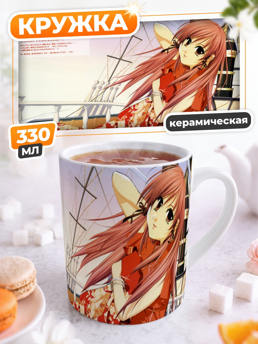 Кружка керамическая Кицунэ в кимоно