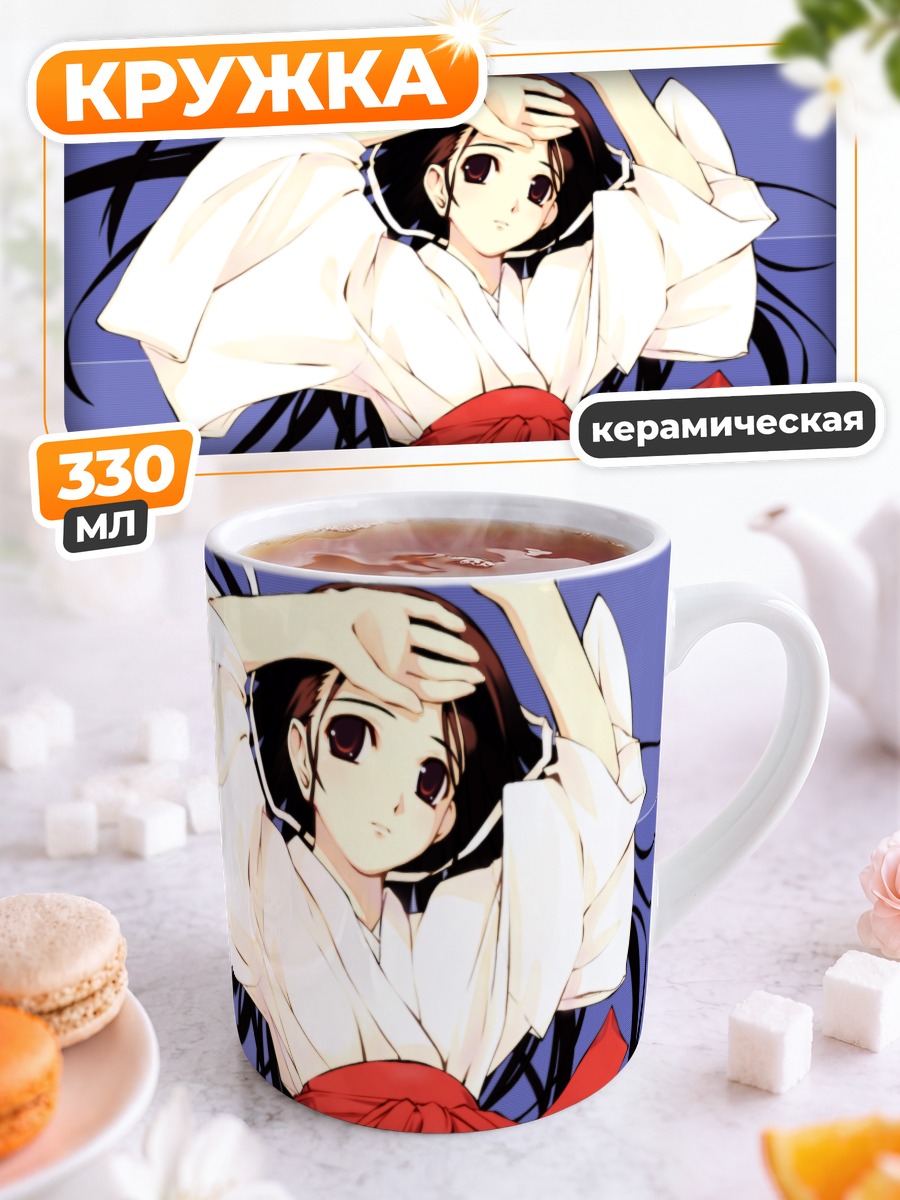 Кружка керамическая Мико в кимоно