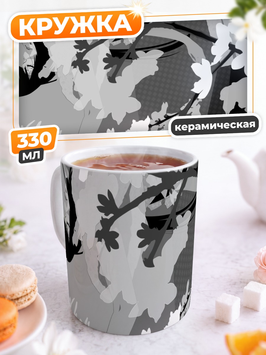 Кружка керамическая Эмма Ай в цветах