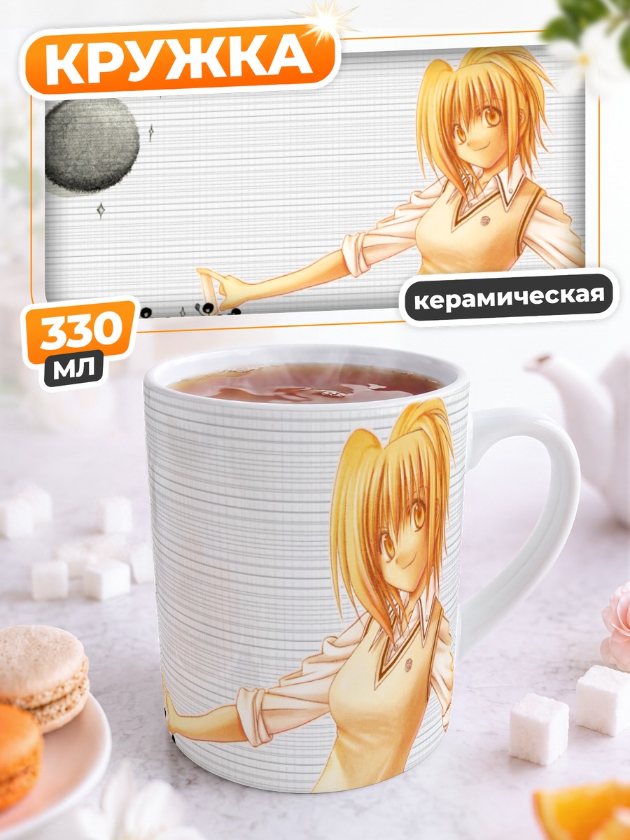Кружка керамическая Кирино Чиба с бамбуком