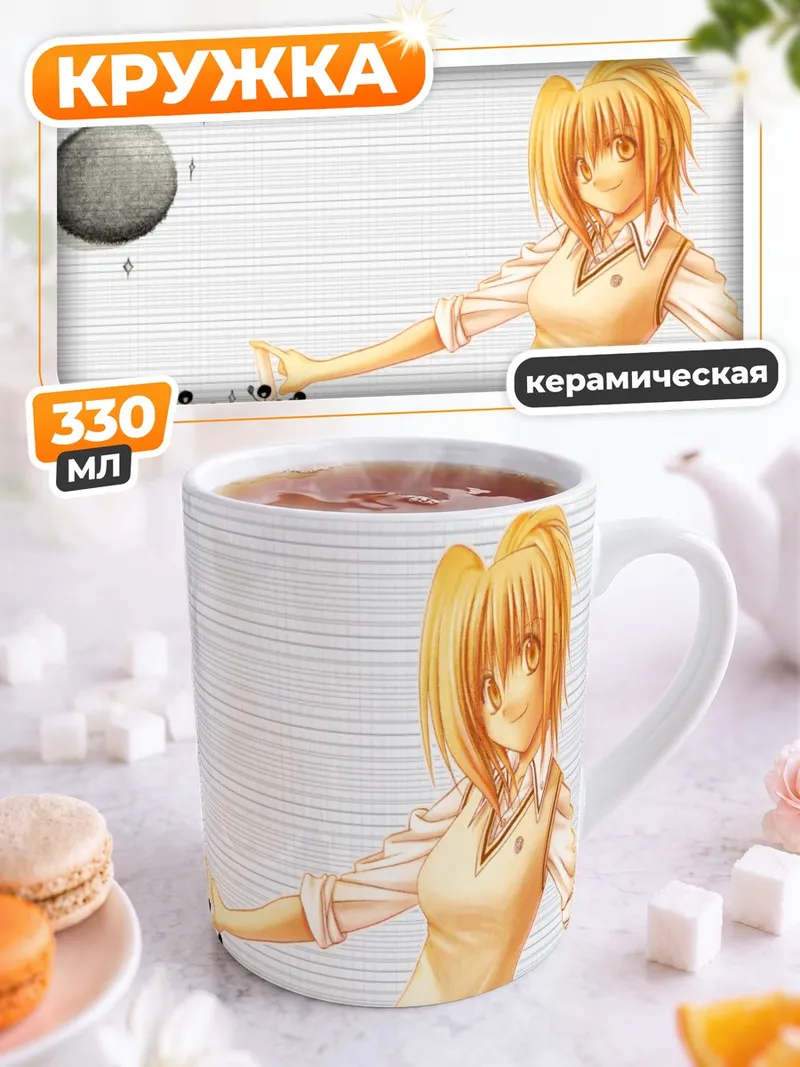 Кружка керамическая Кирино Чиба с бамбуком