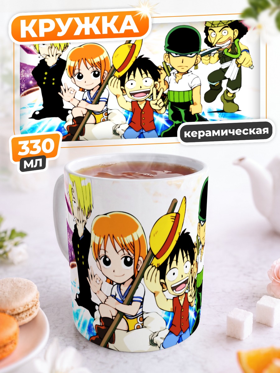 Кружка керамическая Монки Д. Луффи и команда