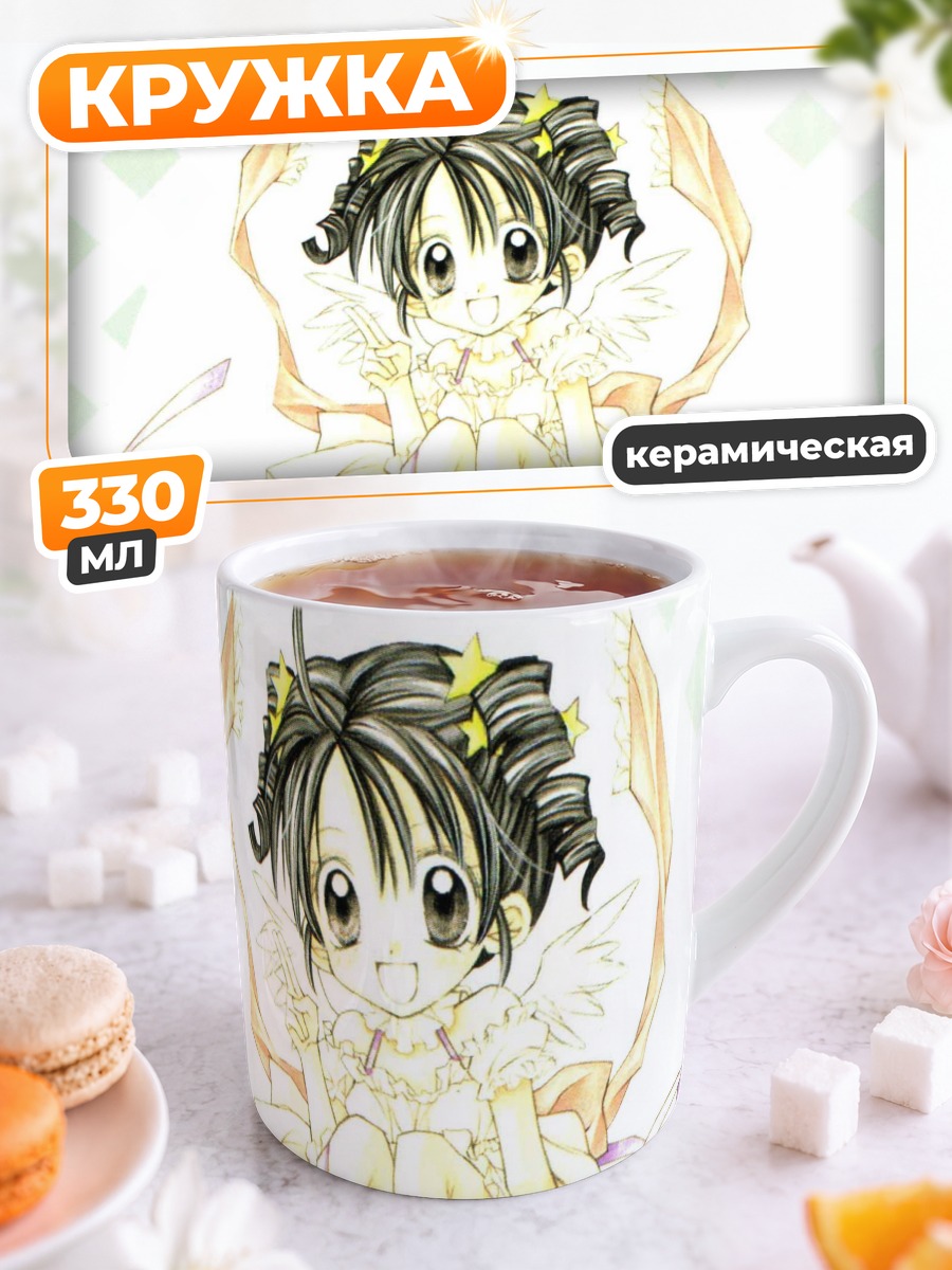 Кружка керамическая Мицуки Кояма в платье
