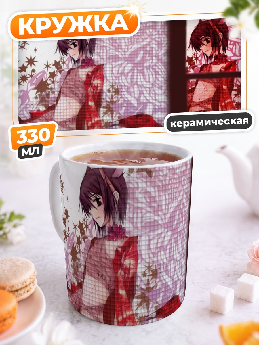 Кружка керамическая Рицука Аояги в красном