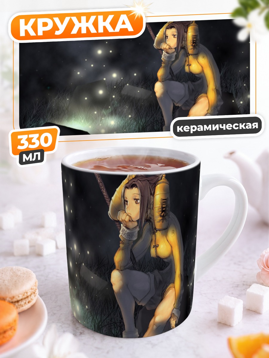 Кружка керамическая Магна Карта в лесу