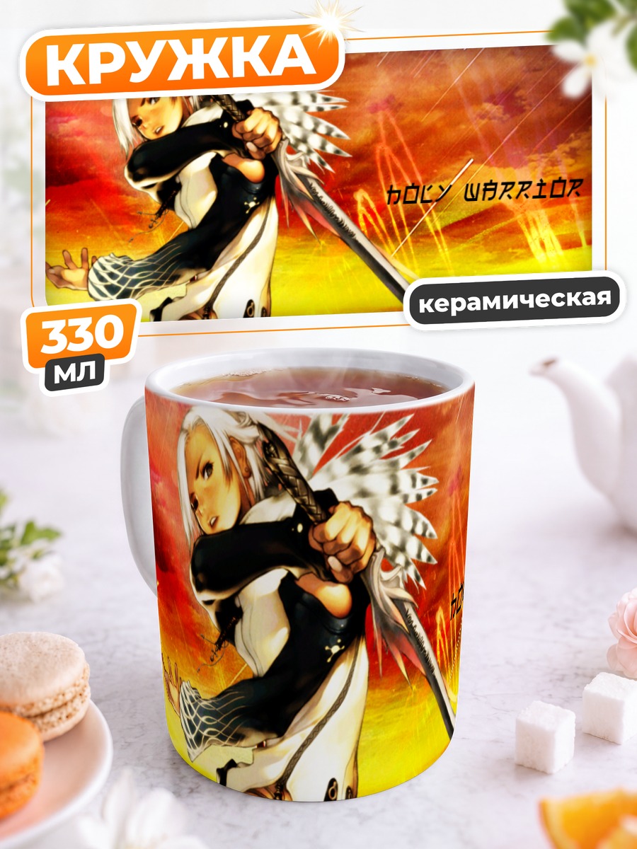Кружка керамическая Воин Магна Карта