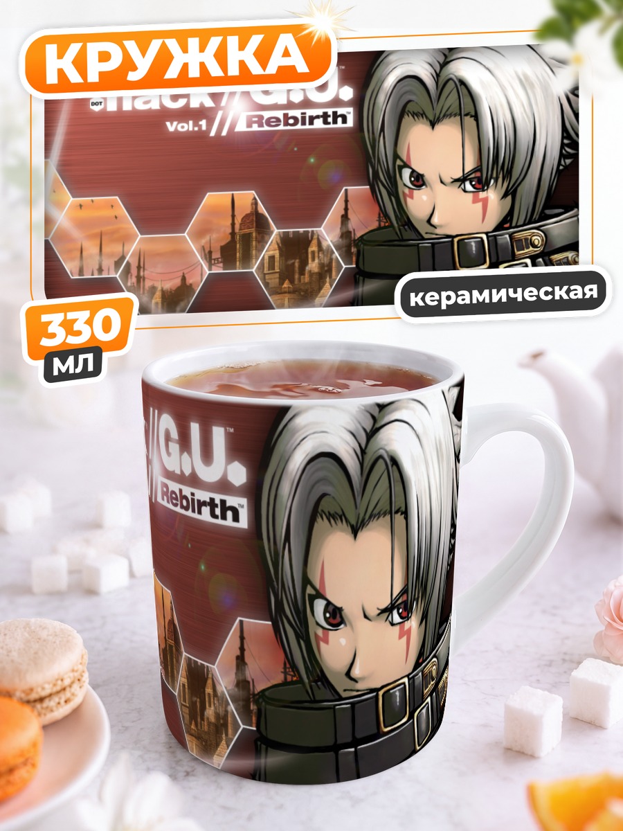 Кружка керамическая Хасео в доспехах