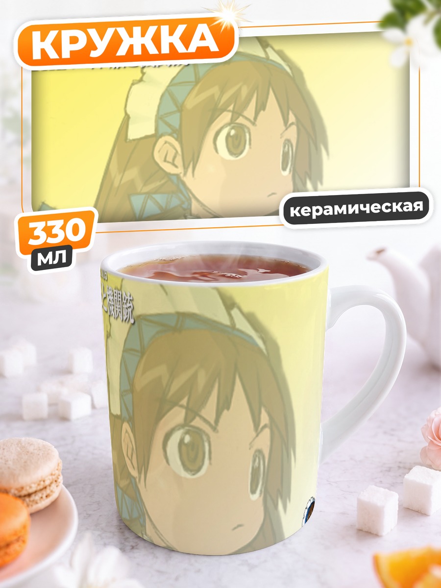 Кружка керамическая Мику Хацунэ горничная