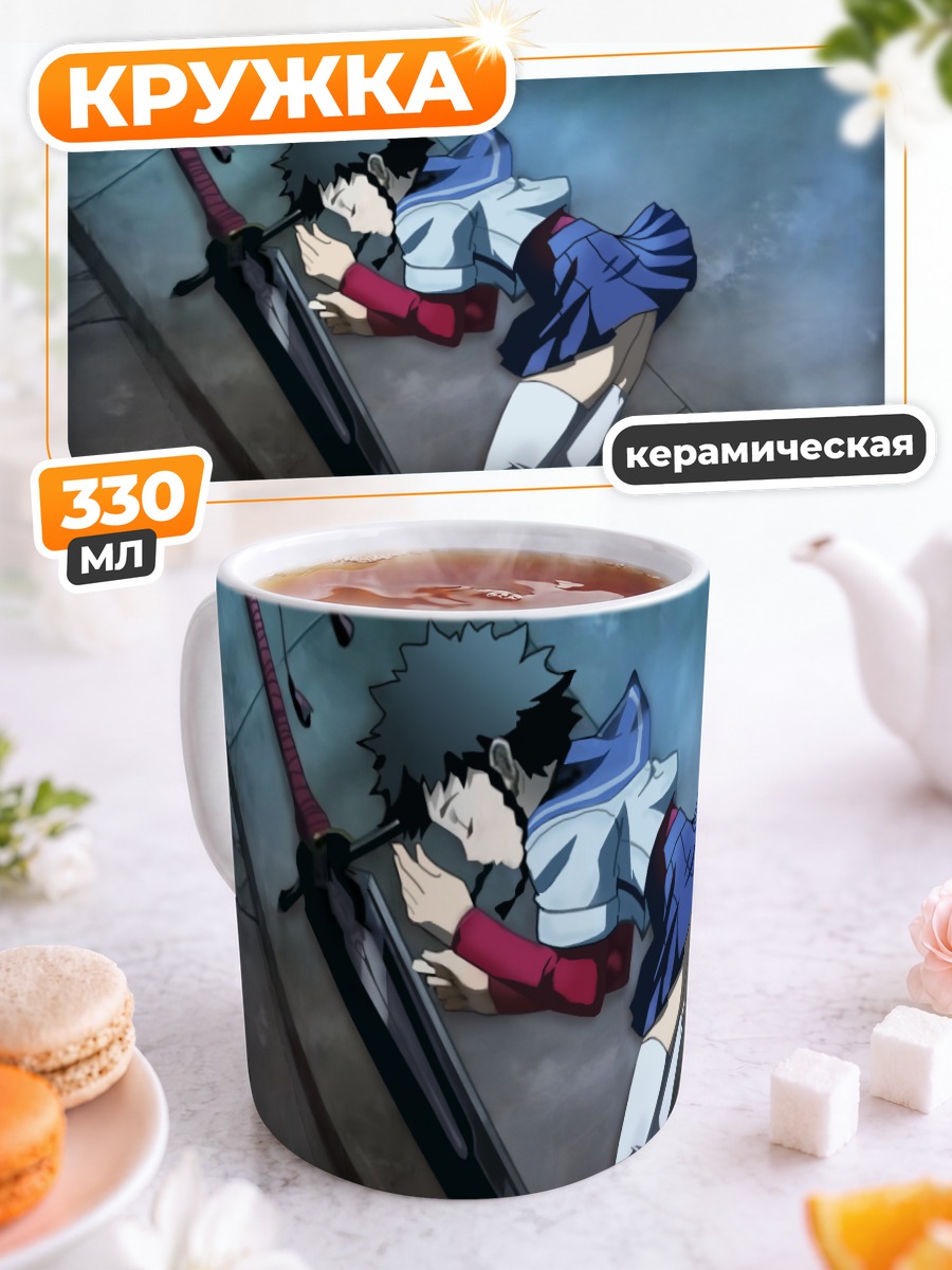 Кружка керамическая Микото Минаги с мечом