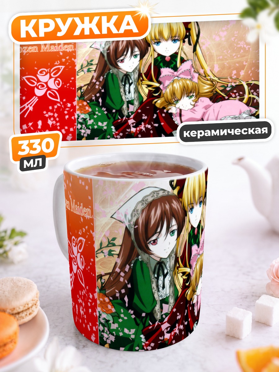 Кружка керамическая Синку в розах