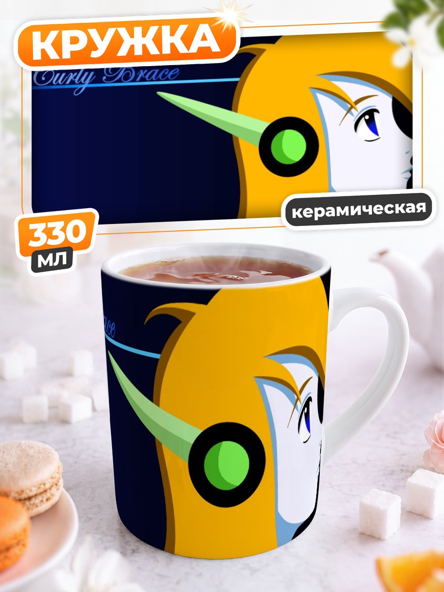 Кружка керамическая Кёрли Брейс в наушниках