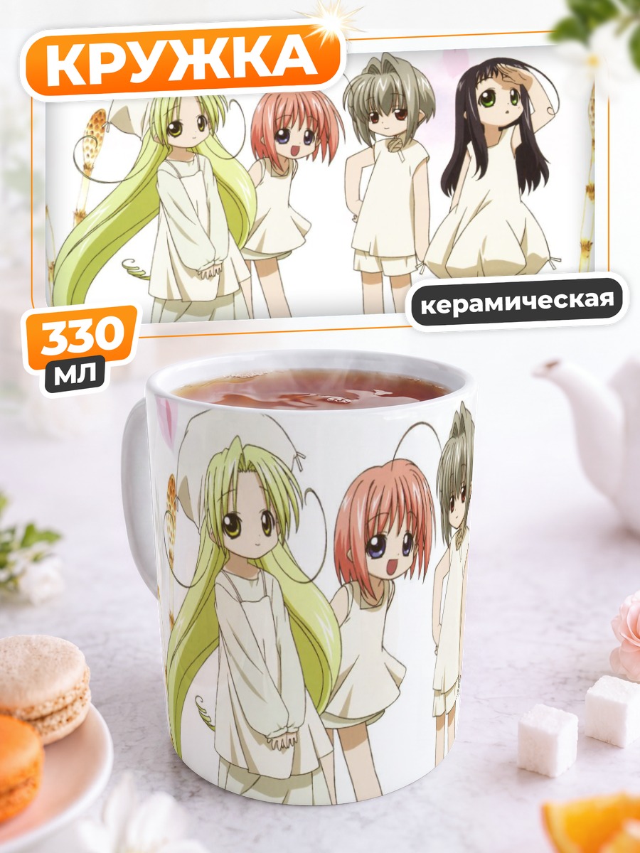 Кружка керамическая Феи из Bottle Fairy