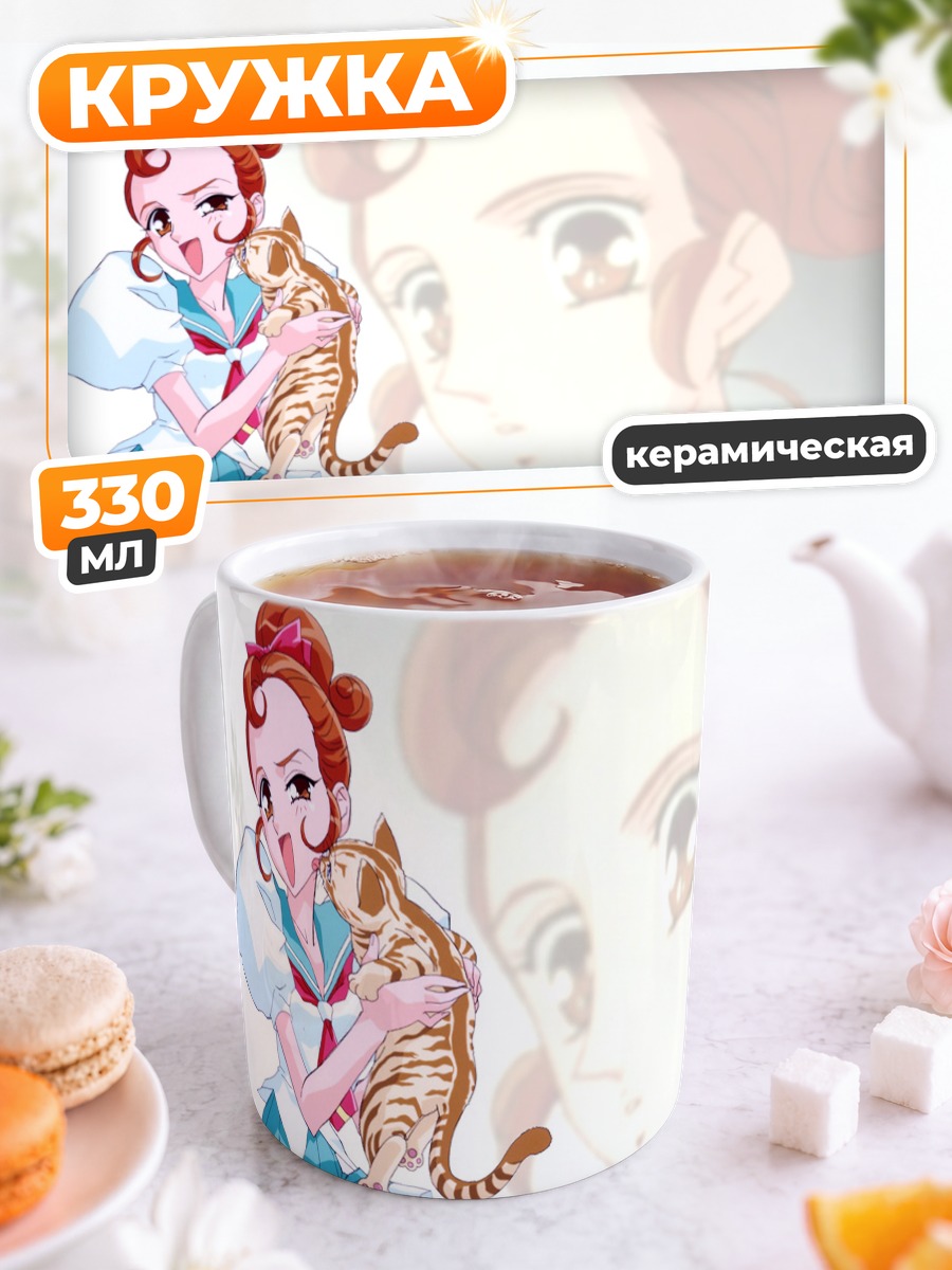 Кружка керамическая Вакаба Шинохара с котом