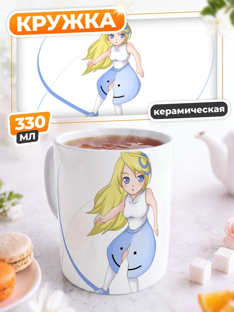 Кружка керамическая ОС9 в голубом