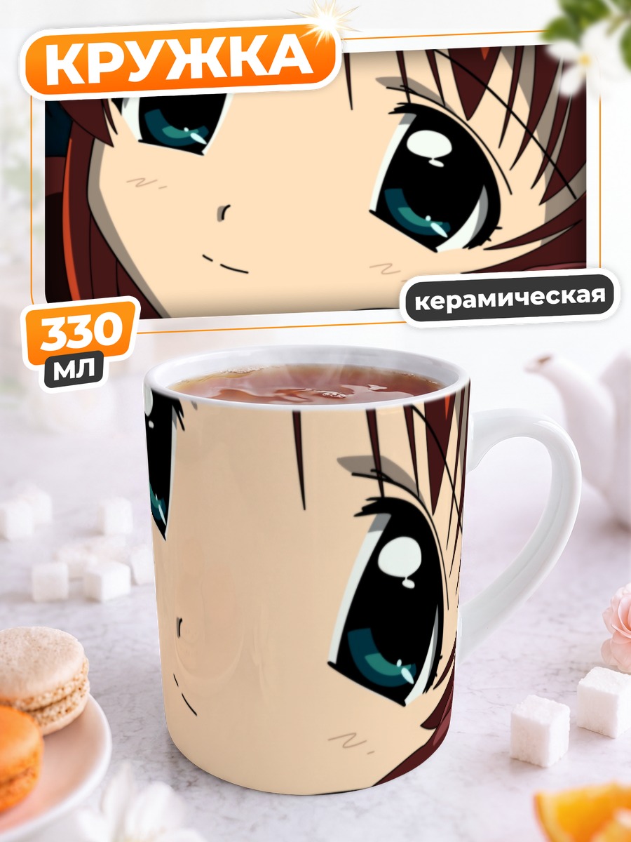 Кружка керамическая Хикари вблизи