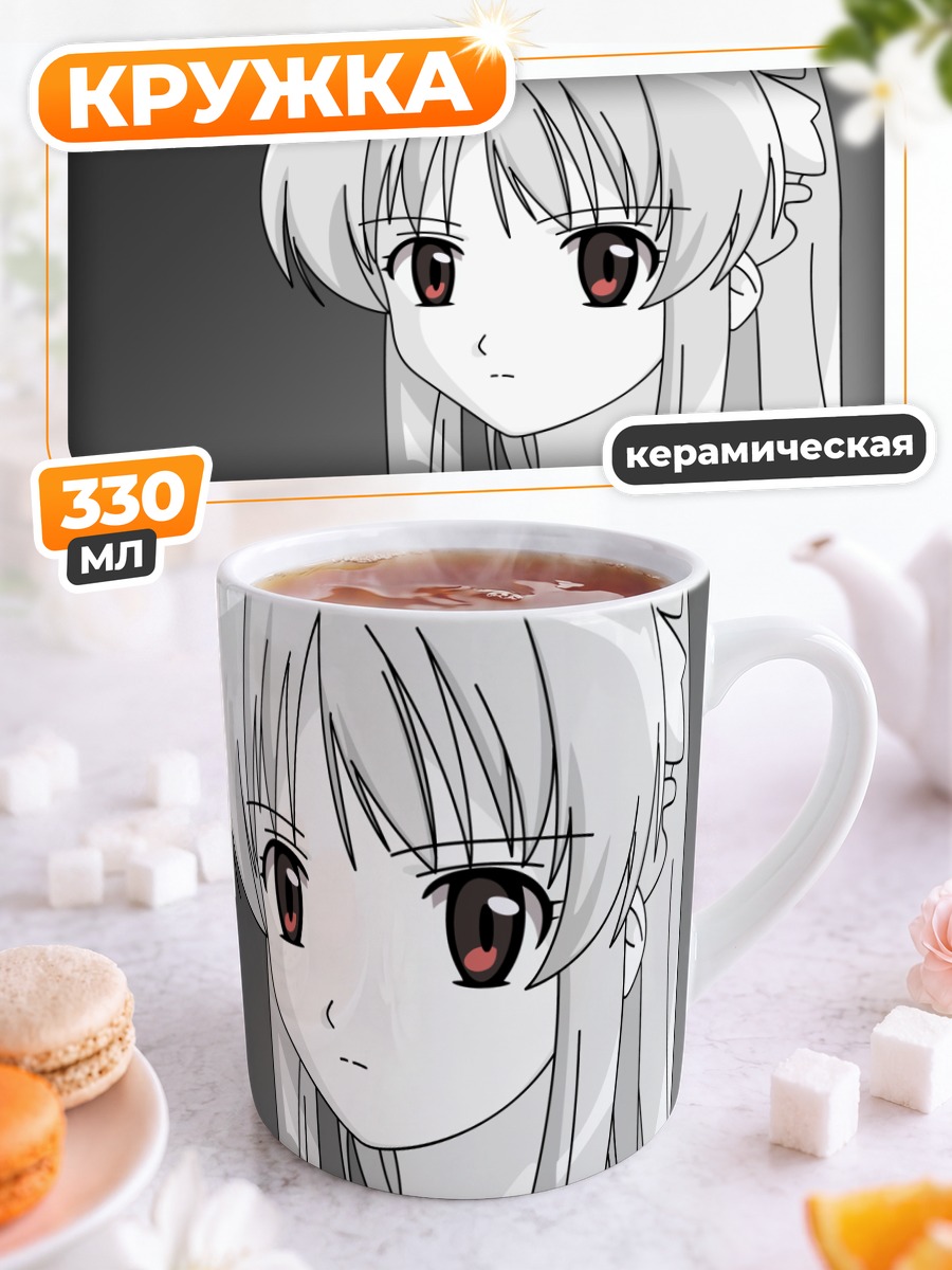 Кружка керамическая Миникуку в белом