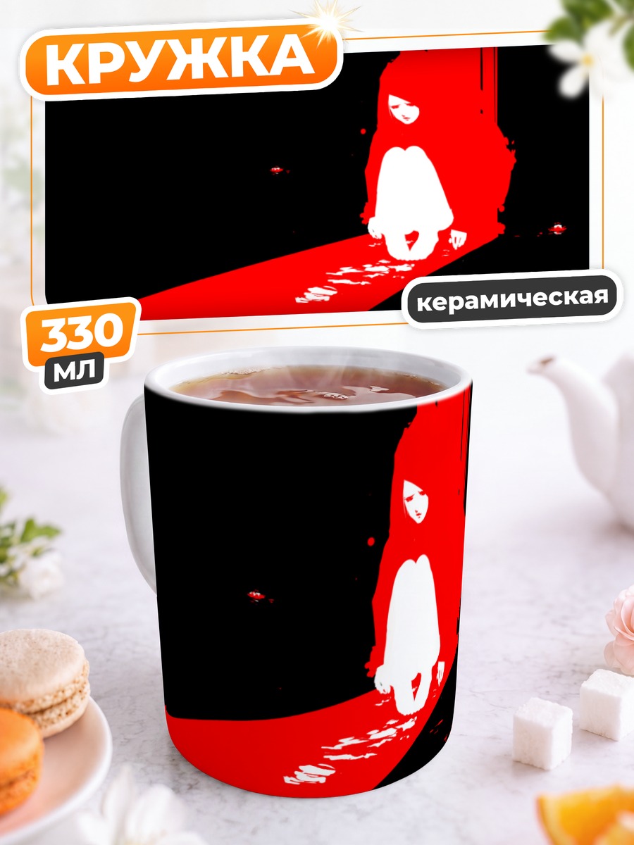 Кружка керамическая Лэйн Ивакура в красном