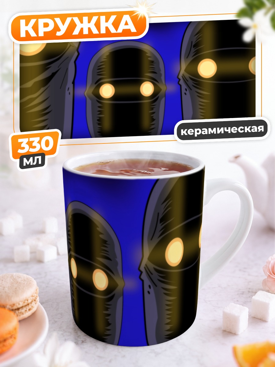 Кружка керамическая Ниндзя из Нинин га Шинобудэн