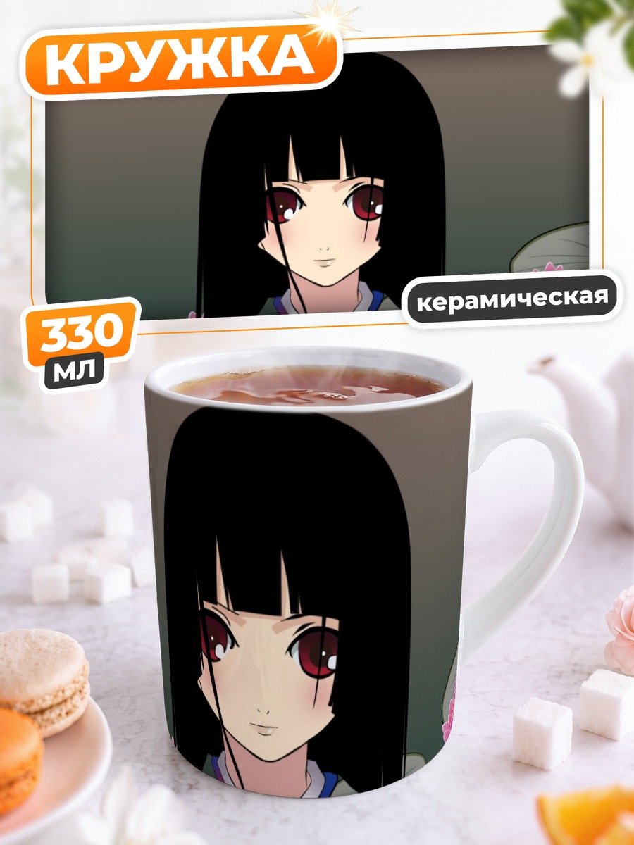 Кружка керамическая Эмма Ай в лотосах