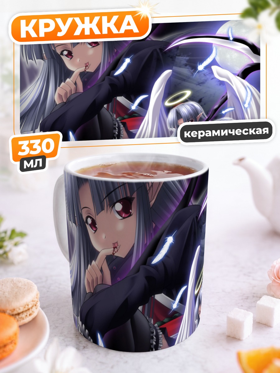 Кружка керамическая Ангел и демон