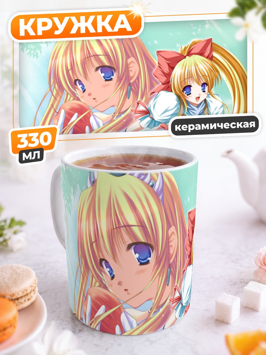 Кружка керамическая Летиция Ла Мью Симфония