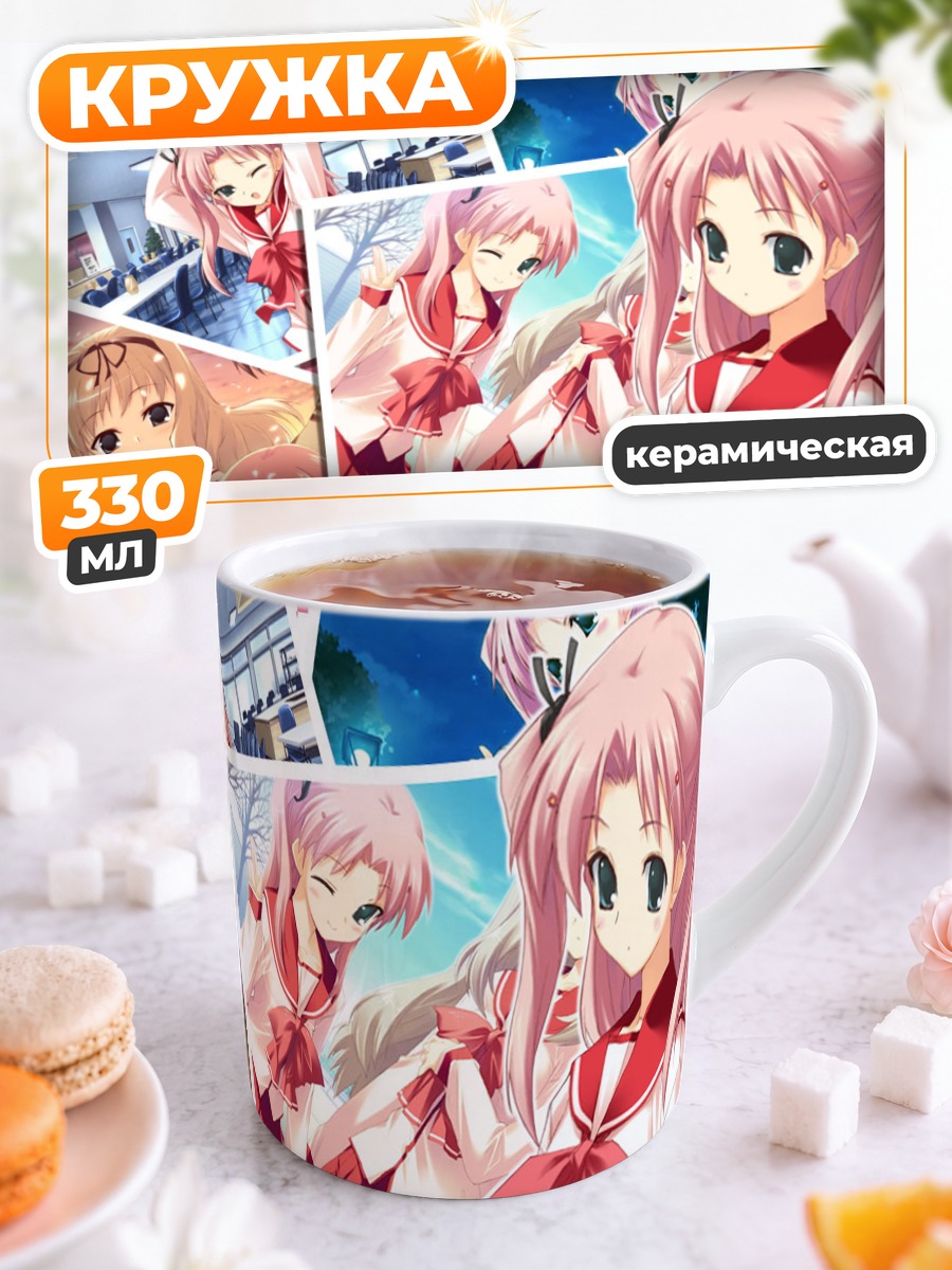 Кружка керамическая Маариян в школе