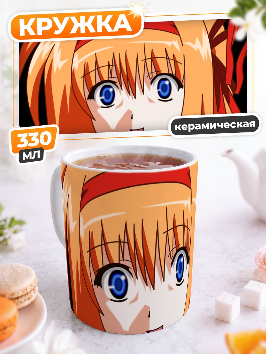 Кружка керамическая Каэдэ Фую