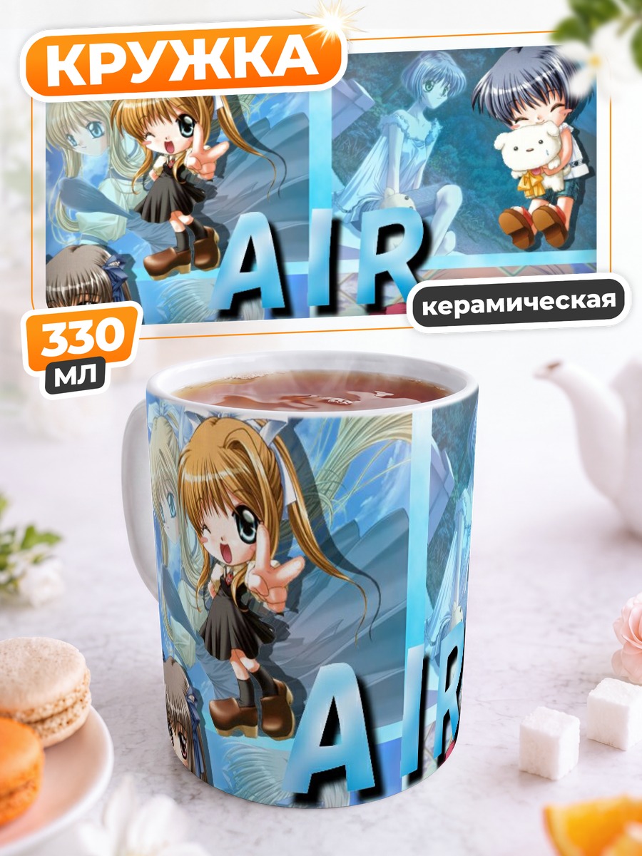 Кружка керамическая Мисузу Камио в AIR