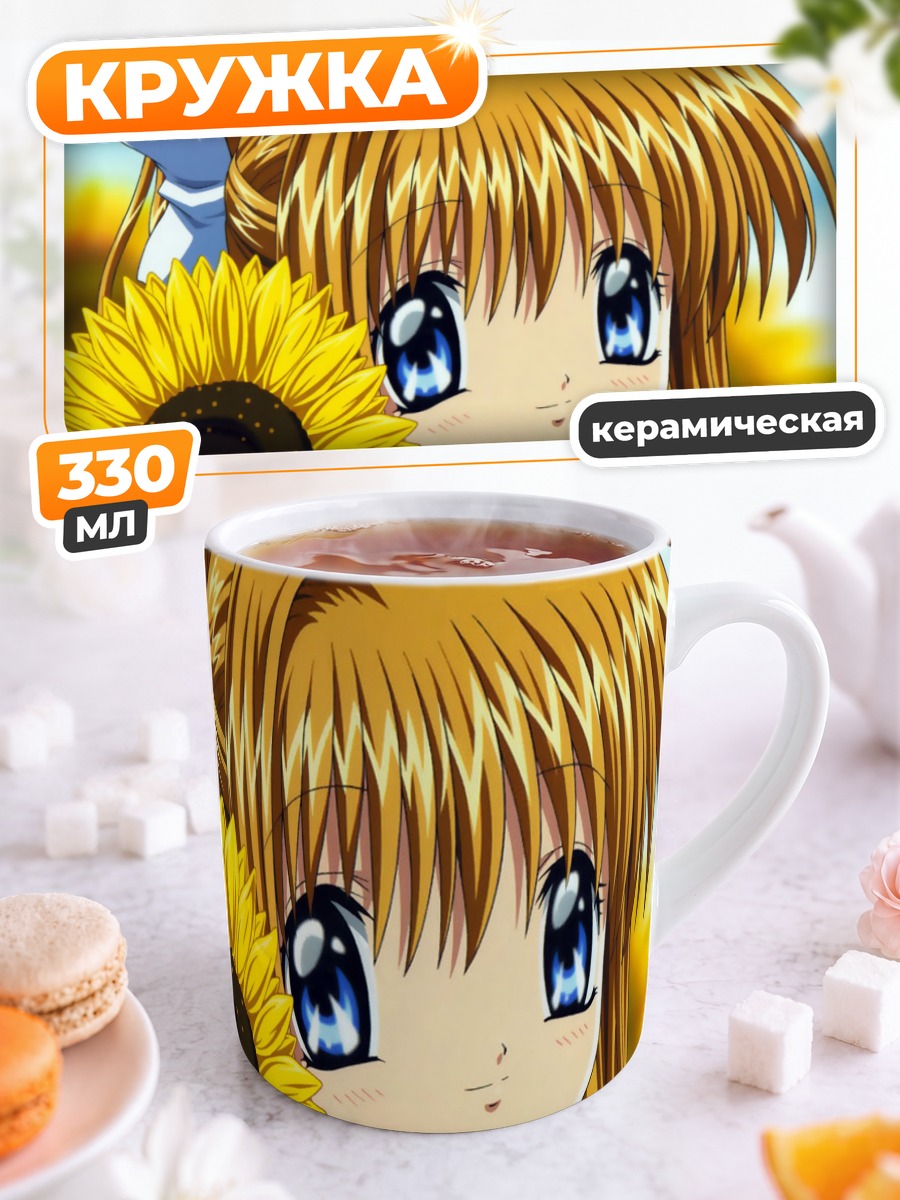 Кружка керамическая Мисузу Камио с подсолнухом