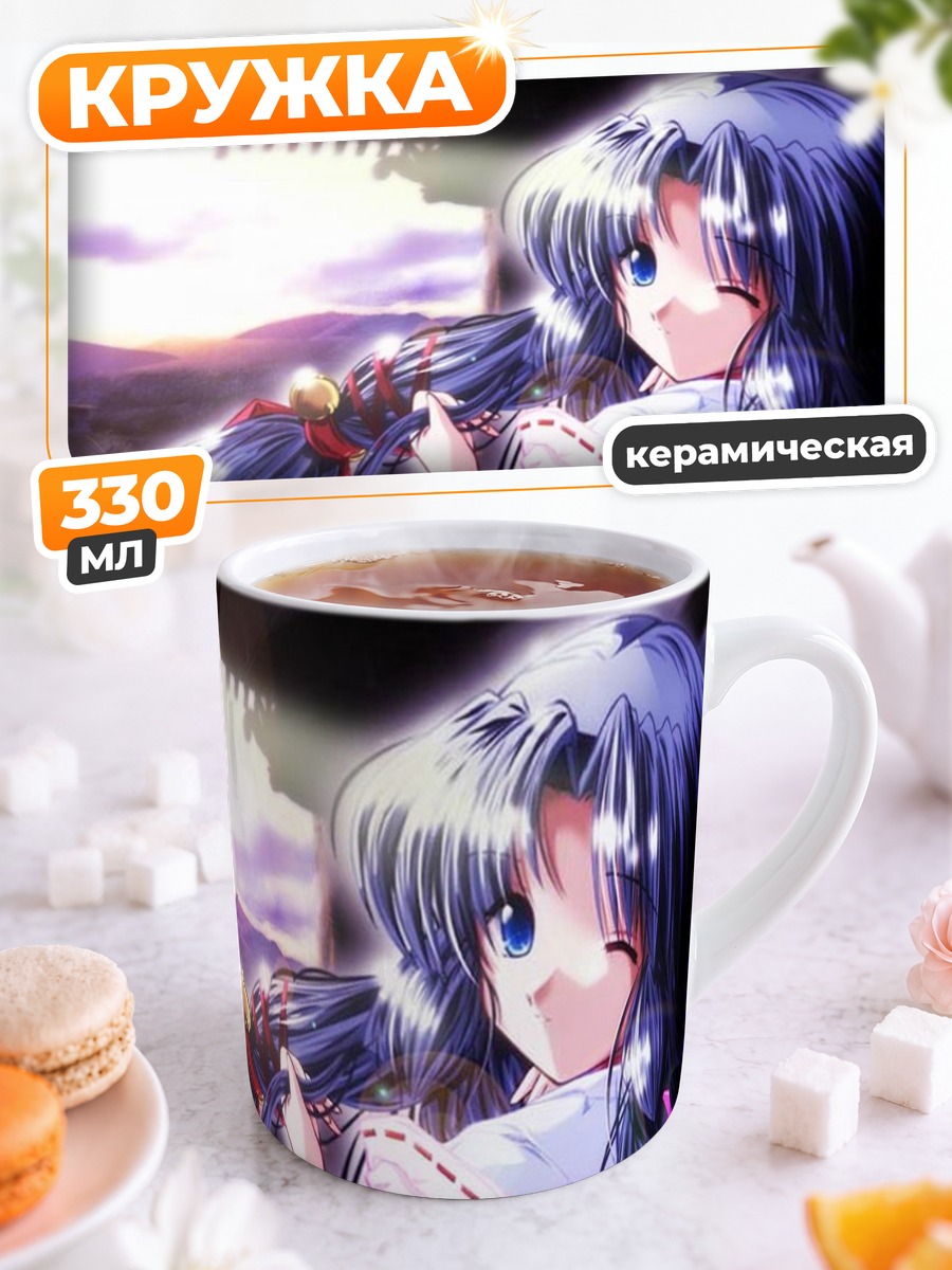 Кружка керамическая Канна в кимоно