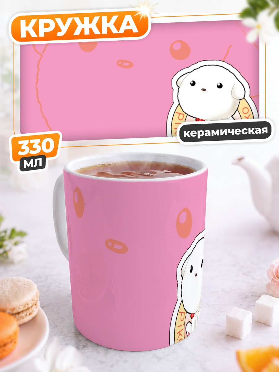 Кружка керамическая Потато в розовом