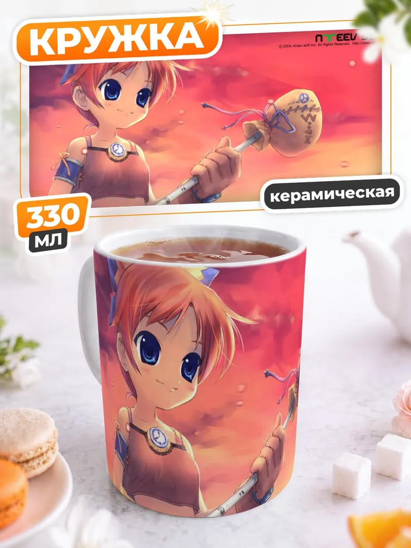 Кружка керамическая Игрок в Панга