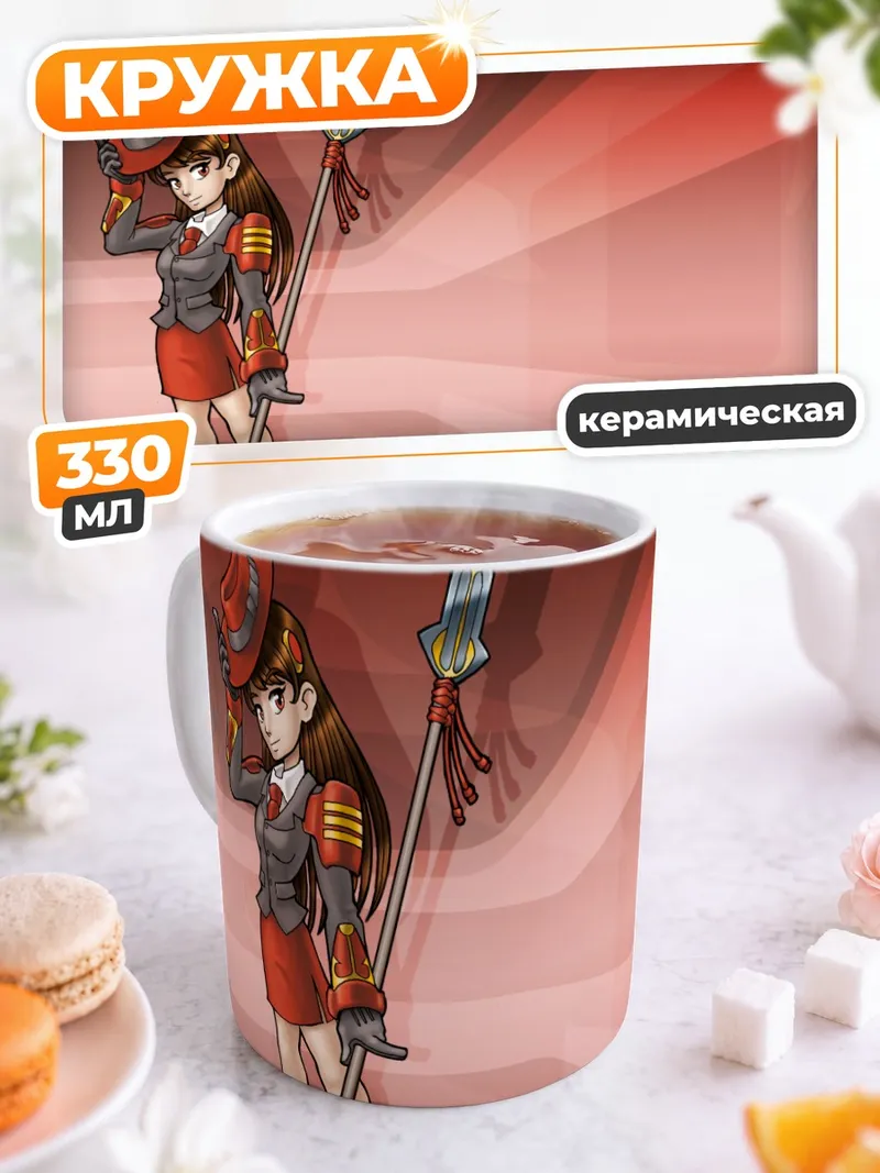 Кружка керамическая Редхэт в шляпе