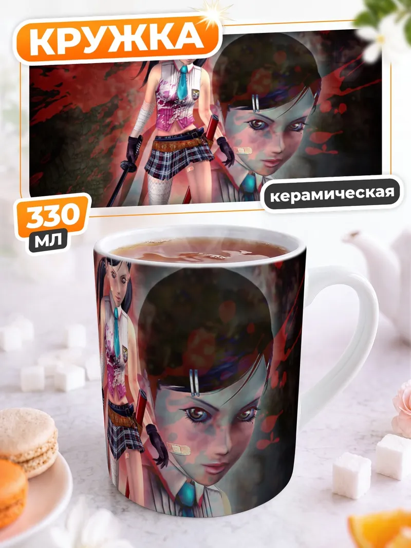 Кружка керамическая Аки с катаной