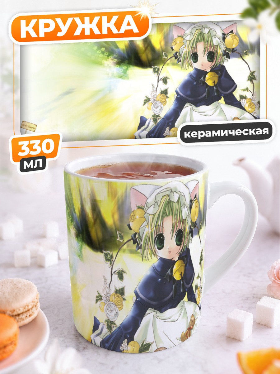 Кружка керамическая Деджико с мишкой