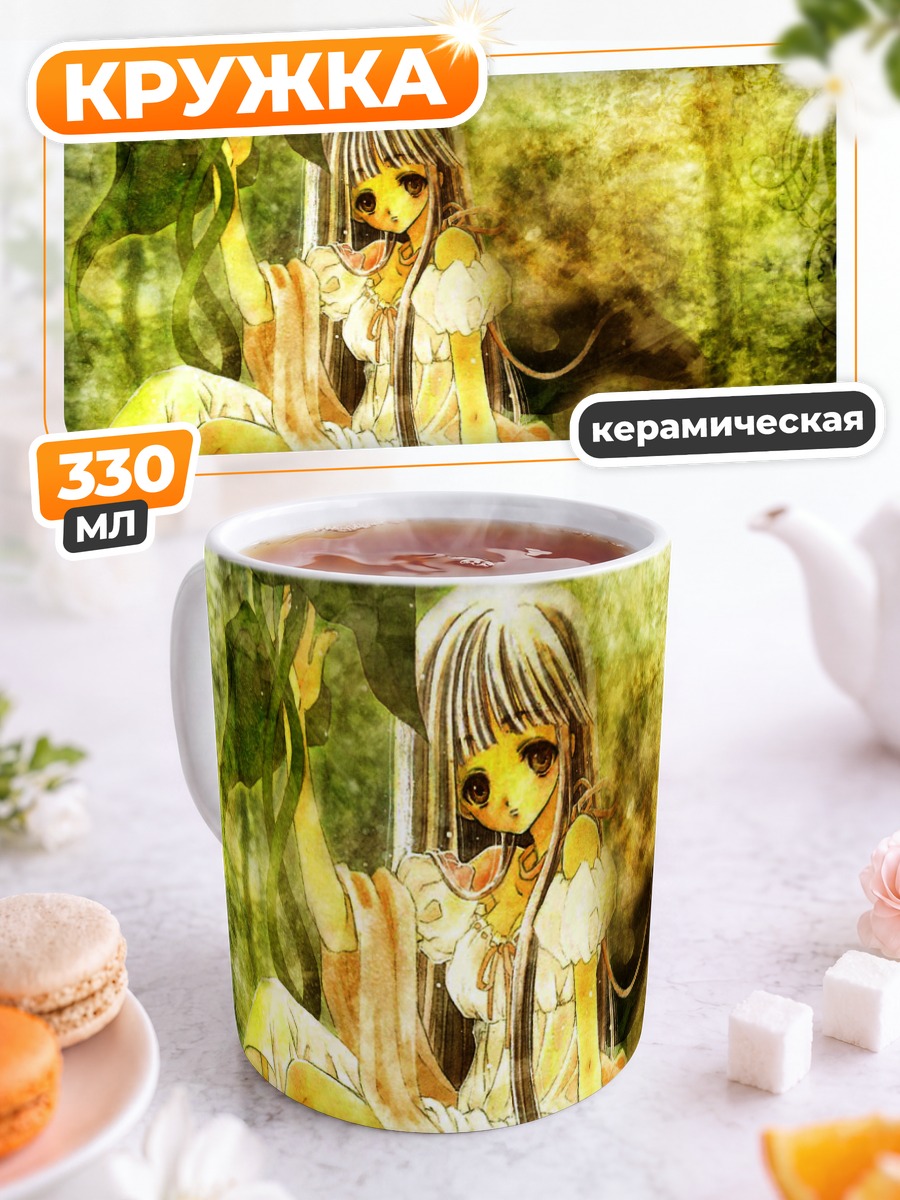 Кружка керамическая Девушка в лесу