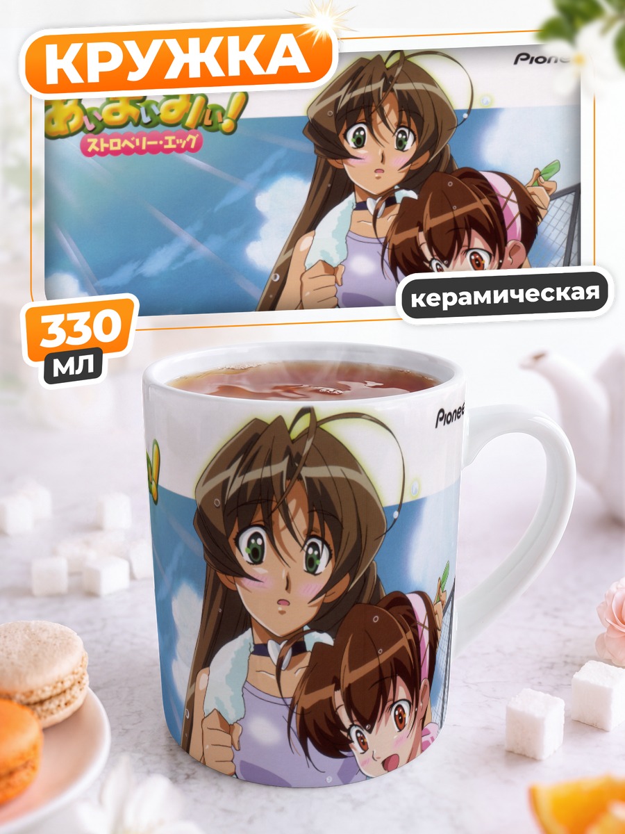 Кружка керамическая Клубничные яйца