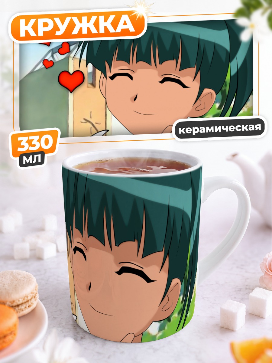 Кружка керамическая Маки Токито с сердечками