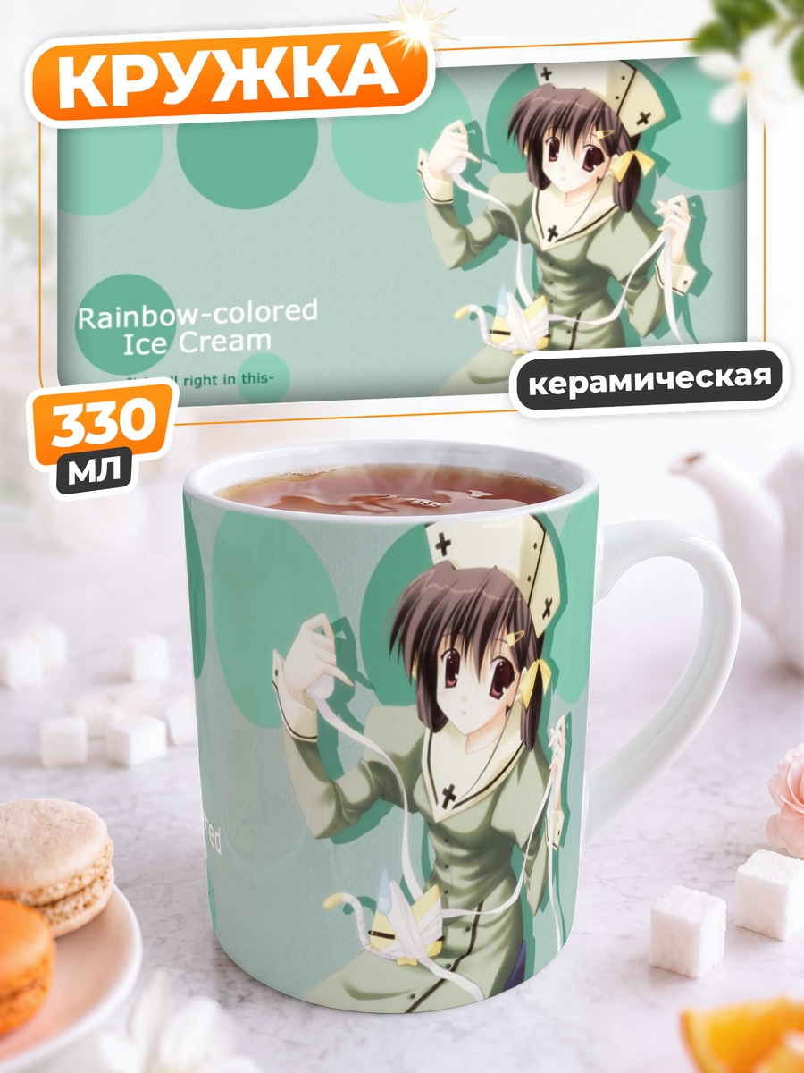 Кружка керамическая Радужное мороженое