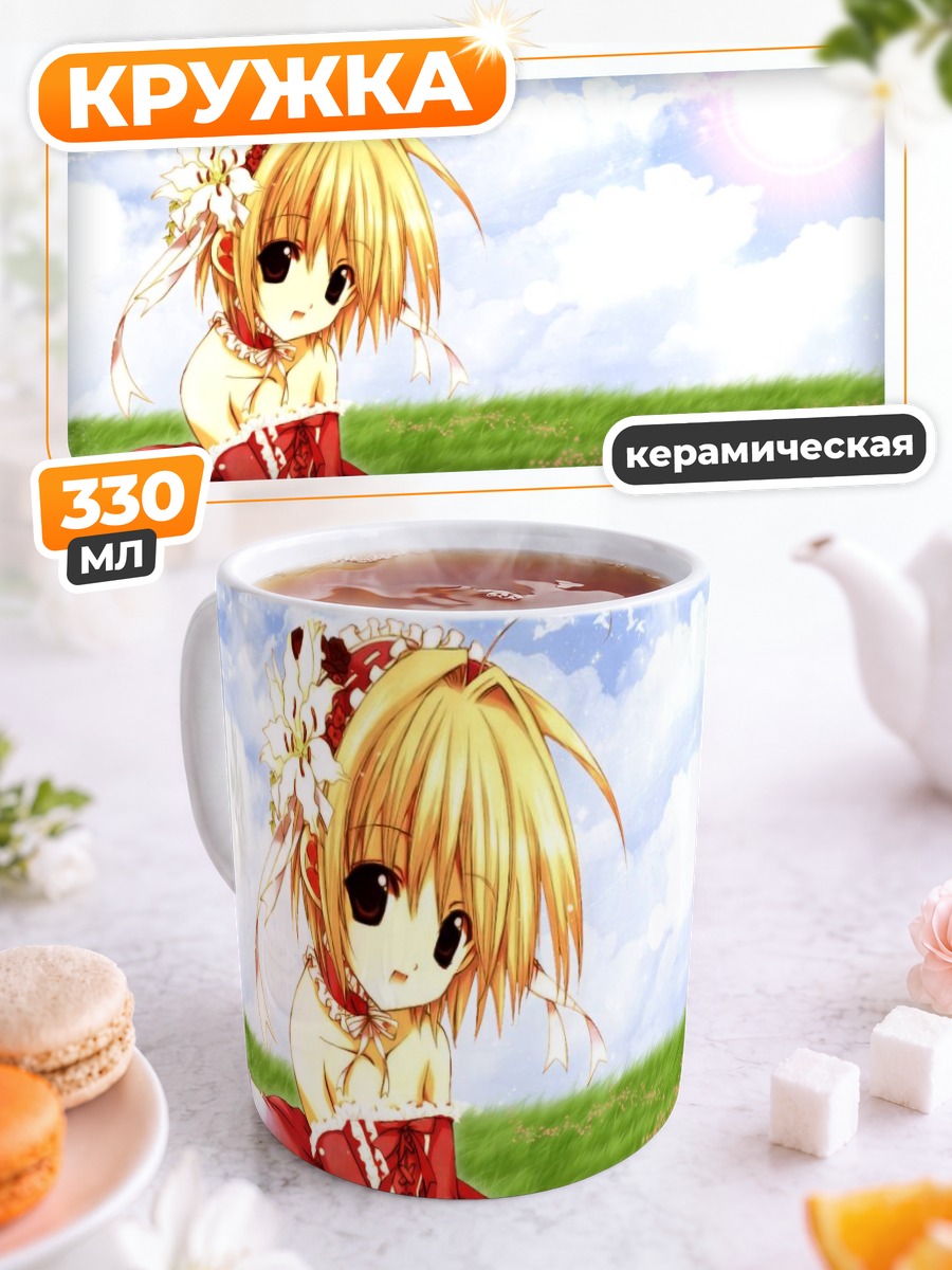 Кружка керамическая Девочка в красном