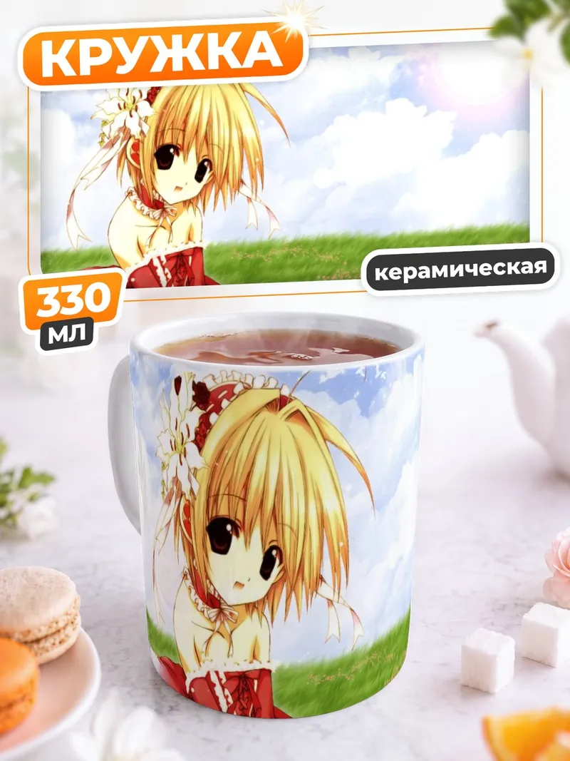 Кружка керамическая Девочка в красном