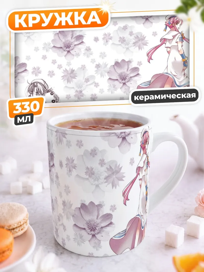 Кружка керамическая Акари Мидзунаси в цветах