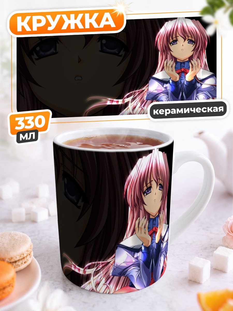 Кружка керамическая Хиёри Хаясака в платье